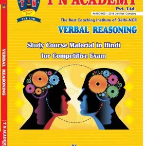 Verbal Reasoning