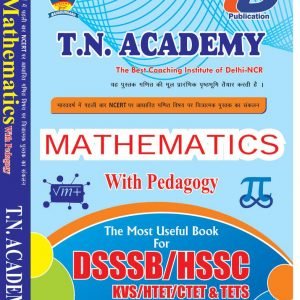 Mathematics with Pedagogy