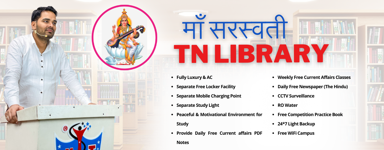 TN Library