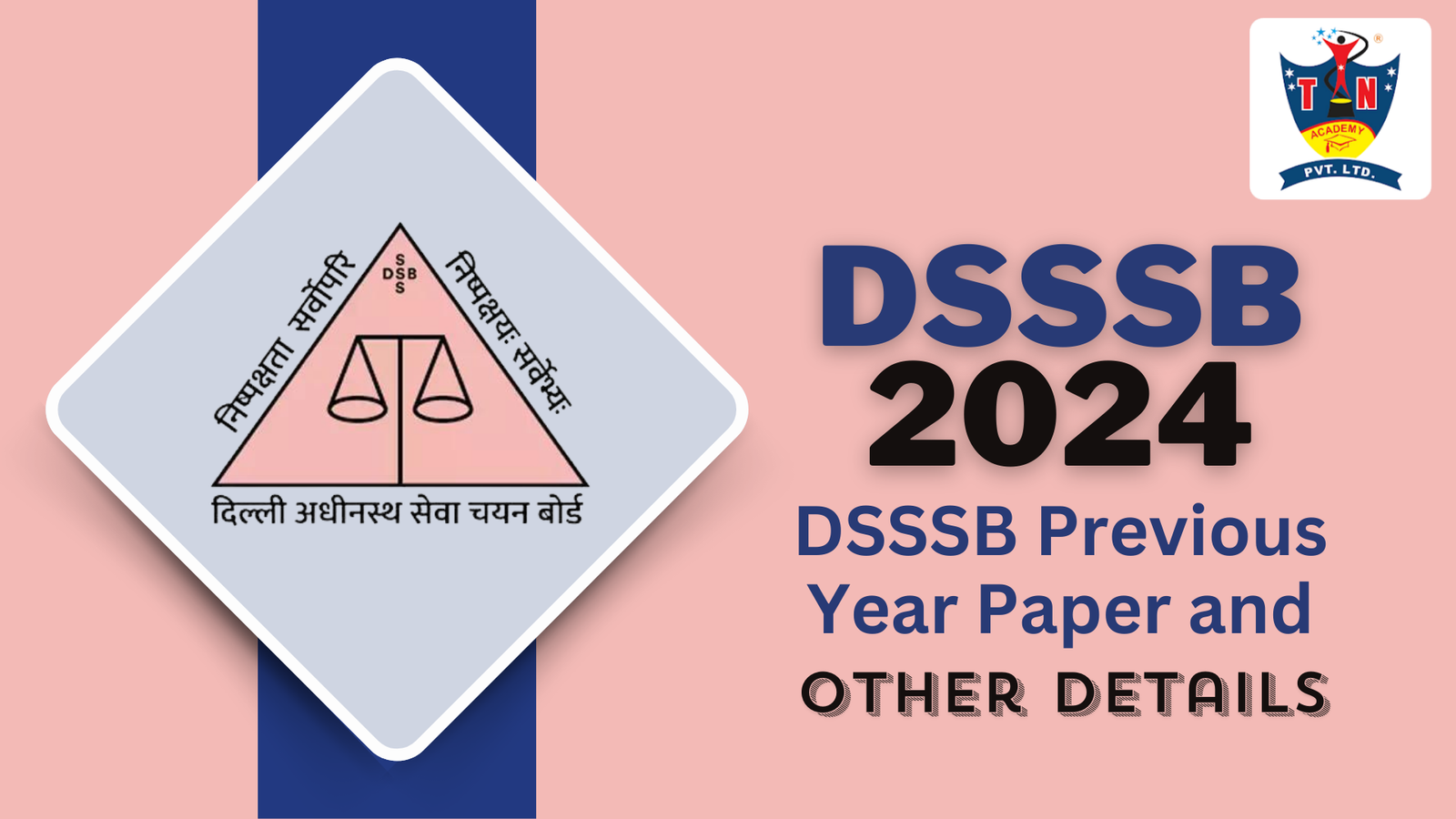 DSSSB Previous Year Paper