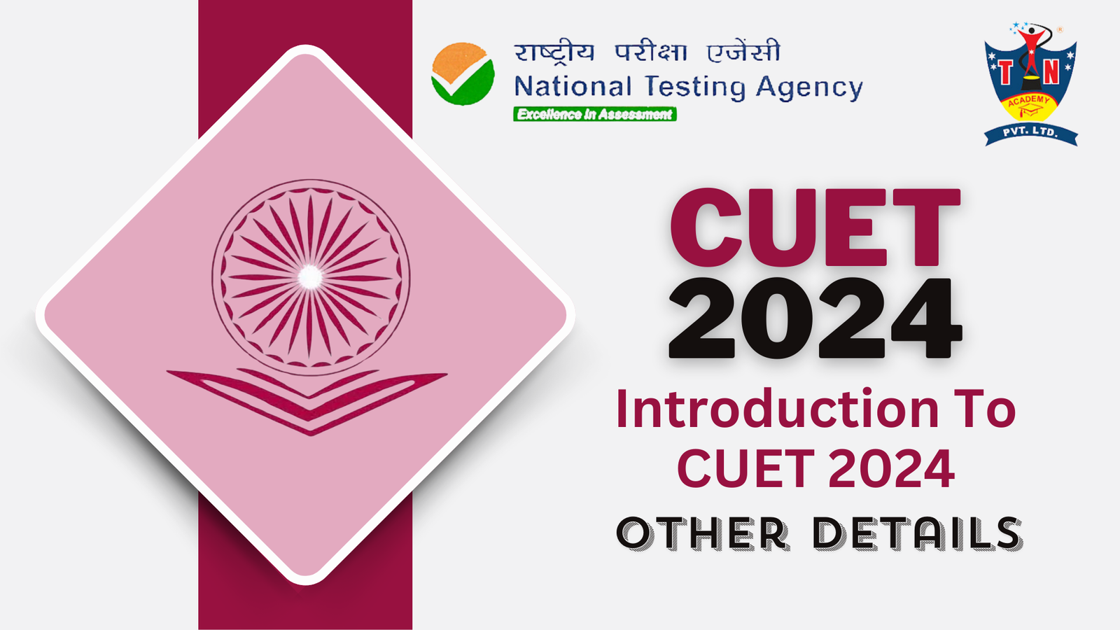 CUET 2024