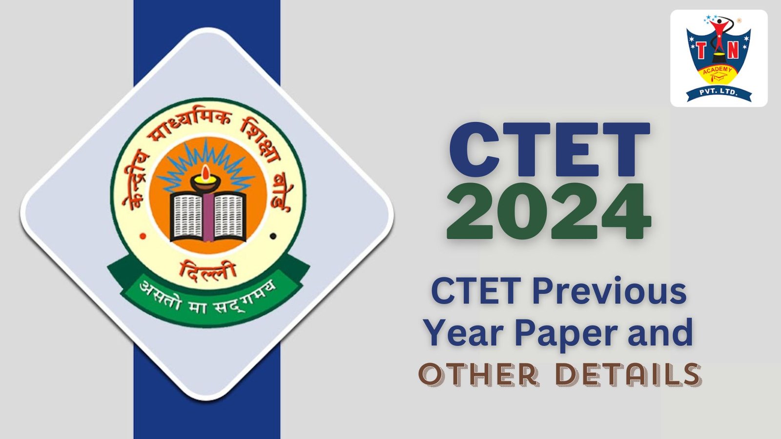 CTET Previous Paper