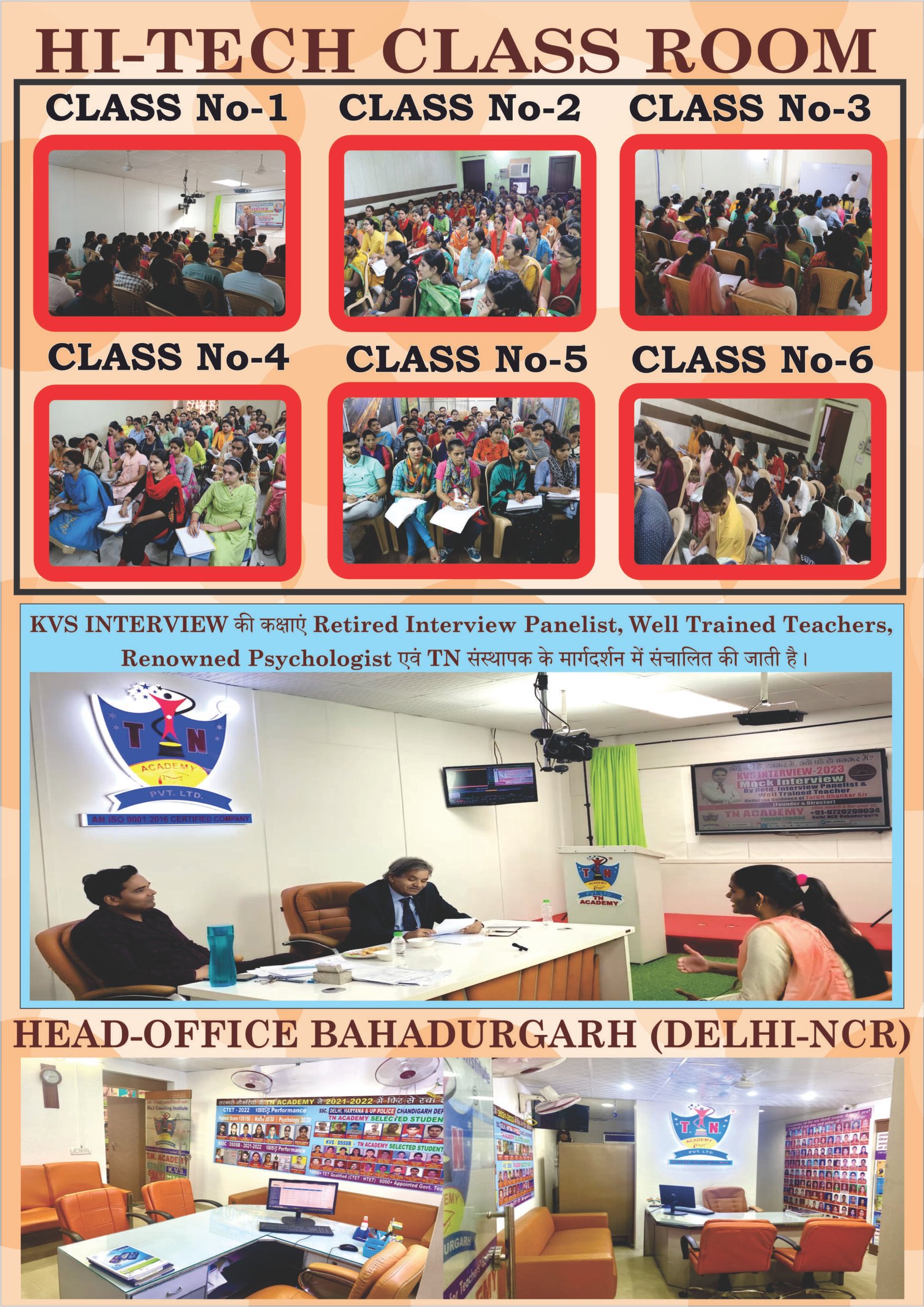 MATHS DSSSB BOOK FRONT PAGE BACK DESIGN