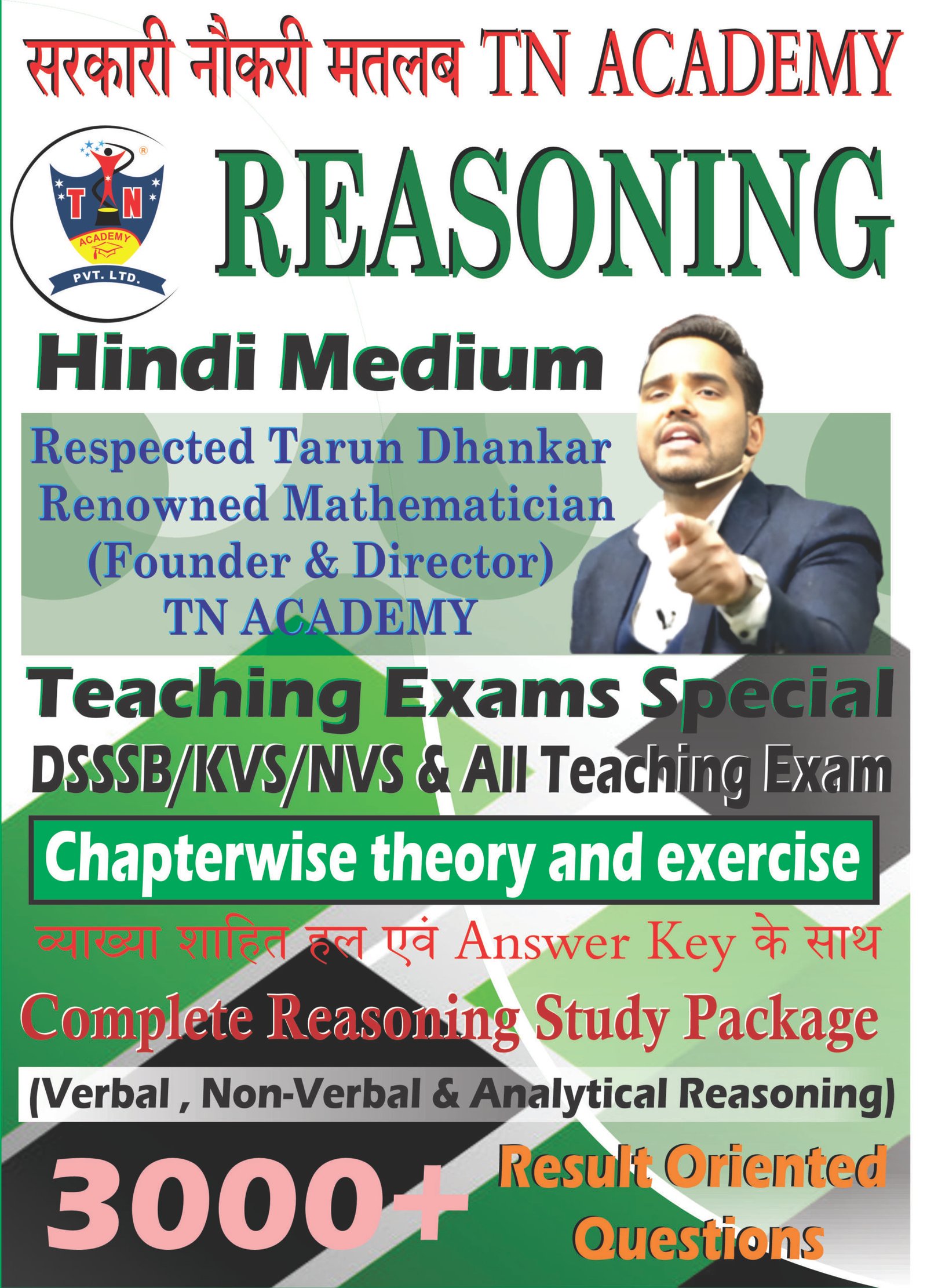 Reasoning BOOK FRONT PAGE