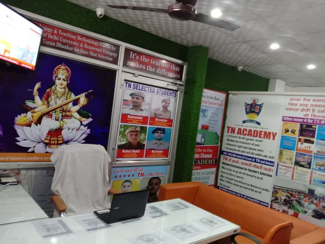 TN Tuition Classes classroom for school students in Bahadurgarh