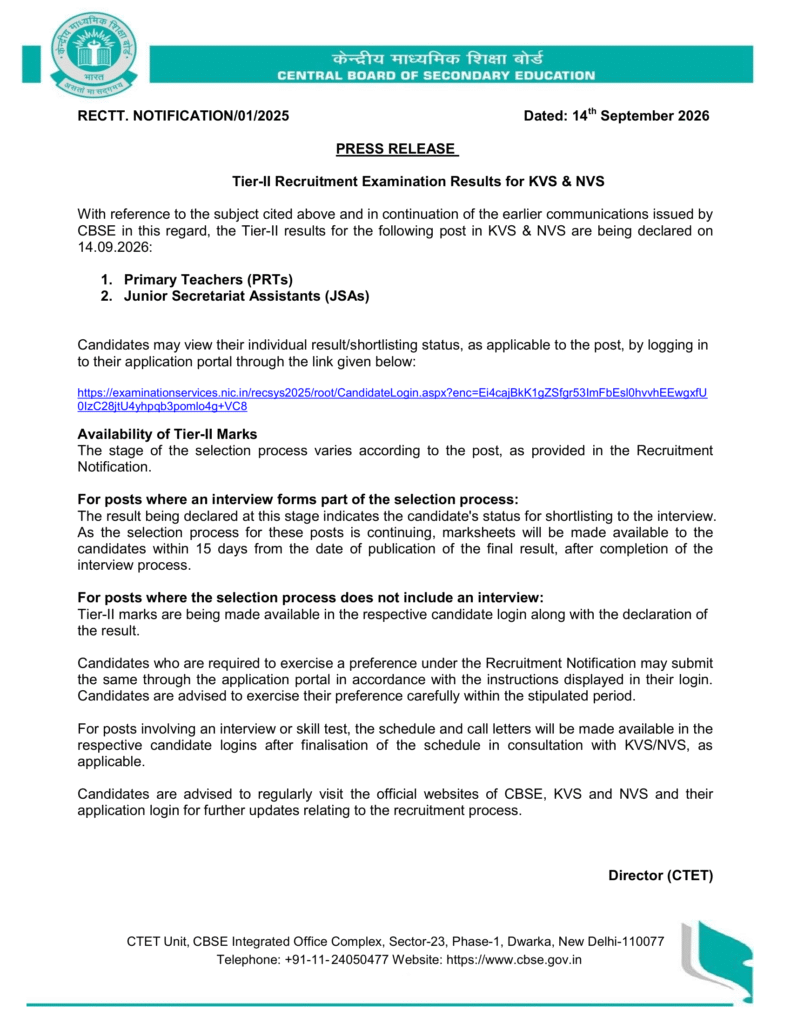 KVS Prt Result 2026