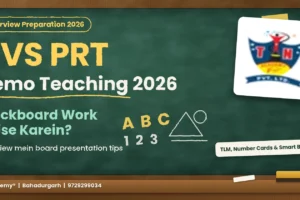 KVS PRT Demo Teaching 2026: Blackboard Work Kaise Karein? Interview Mein Board Presentation Tips