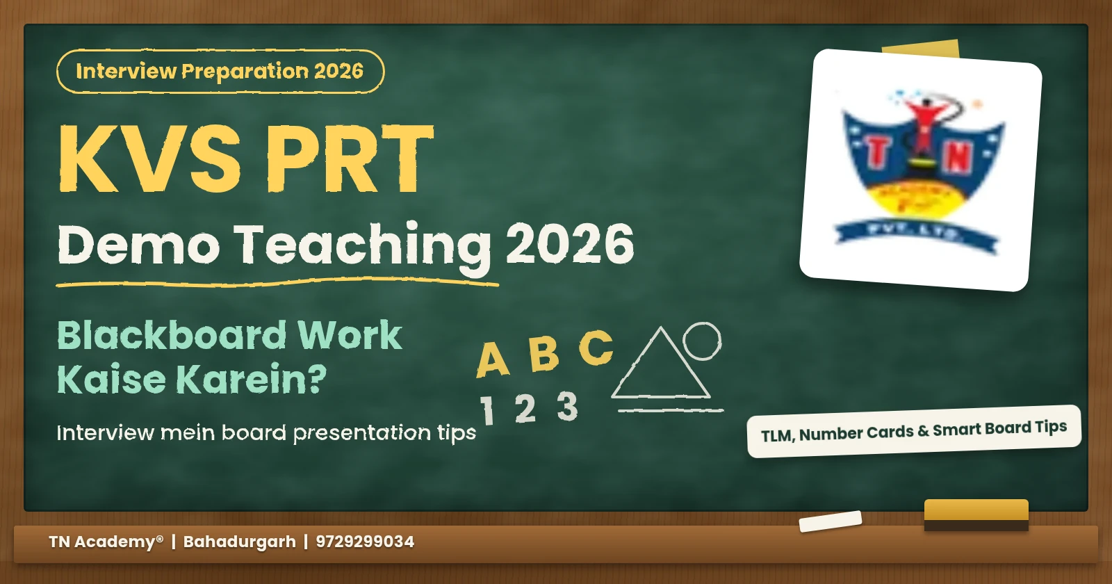 KVS PRT Demo Teaching 2026: Blackboard Work Kaise Karein? Interview Mein Board Presentation Tips