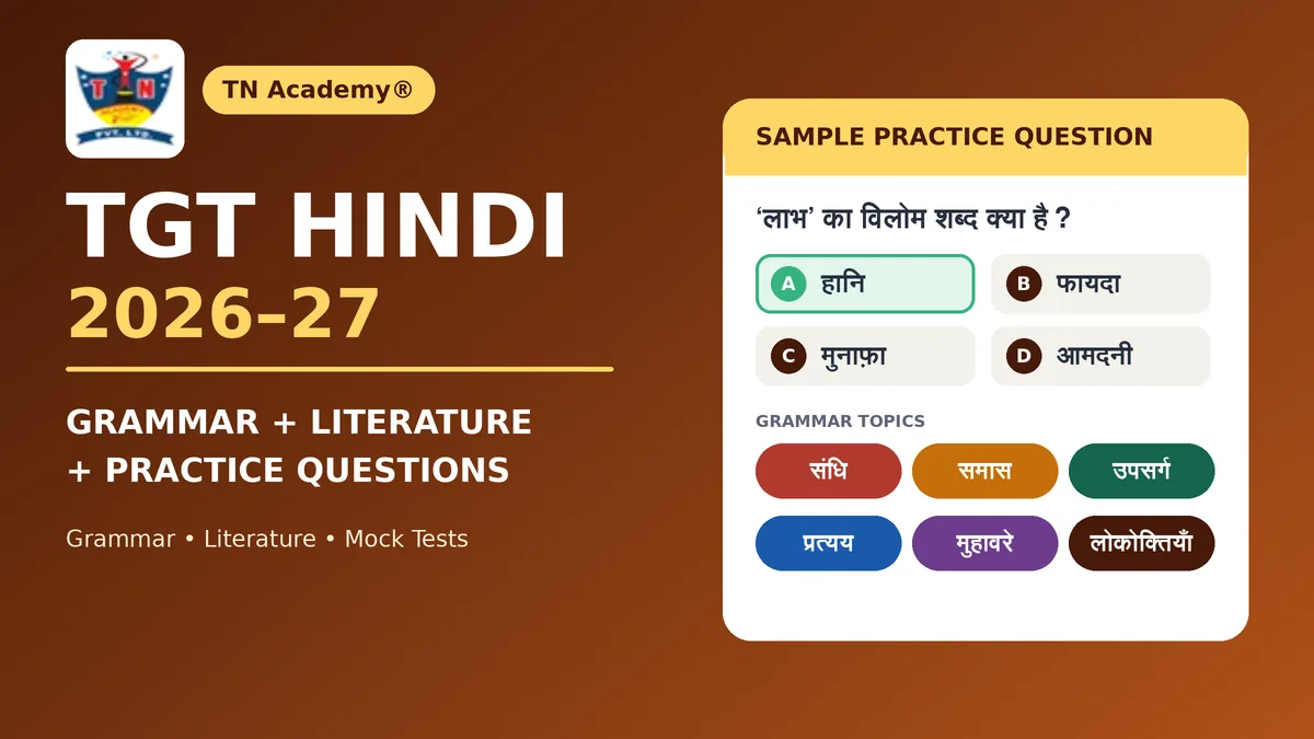 TGT Hindi Preparation 2026–27: Grammar, Literature and Practice Questions